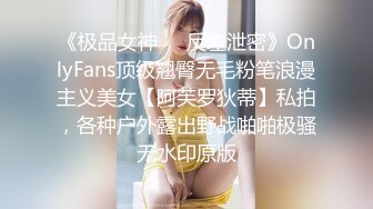  公司聚会送喝醉的美女同事回家摸摸奶玩玩B没敢操