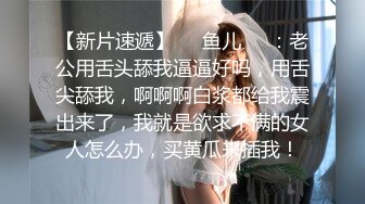 《最新购得稀缺资源》私密猎奇圈高级VIP专属顶级大神眠姦昏睡系列极品身材高颜长腿小姐姐这一刻任何部位都属于你