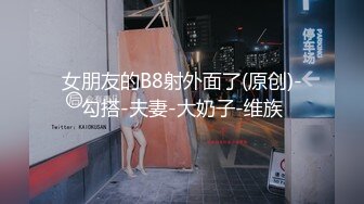 萌妹害羞上位