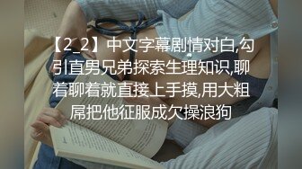 【新速片遞】  海角社区姐弟乱伦大神丰乳肥臀的姐姐❤️ 早上趁爸妈在家，悄悄潜入姐姐房间干她