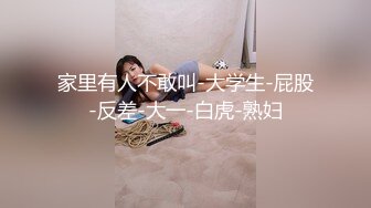 一王兩後，人生贏家，推特高端玩女專家【虎頭哥】包養兩條極品身材賤母狗