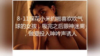 女友白皙漂亮的大學女閨蜜和我們一起合租房子,趁女友上班不在把她按倒,沒想到不反抗還主動脫衣啪啪,逼毛真旺