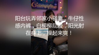 骚沫沫发骚第二季