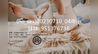 ?91制片厂? CM255 姐妹同性的快乐 女同互玩《叶莲娜&amp;爱丽丝》