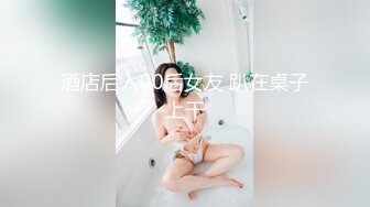 STP14481 最新P站极品爆乳素人嫩模MIni Diva收费新作- 周末清晨需要性爱和高潮来唤醒 无套爆操浪叫