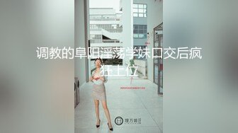 高颜值00后嫩妹子啪啪抬腿侧入跪在椅子上翘屁股后入猛操