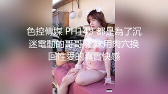 酒店開房操極品反差婊美女同事 完美露臉