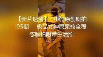 超級絲襪控180大長腿女神 蘋果 性感女神肉絲高跟榨精 足交長腿美穴 濃密性愛榨幹室友