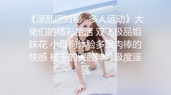 麻豆传媒最新女神乱爱系列-一心只想干亲妹 家庭游戏性爱奖赏 麻豆女神苏清歌 高清720P原版首发