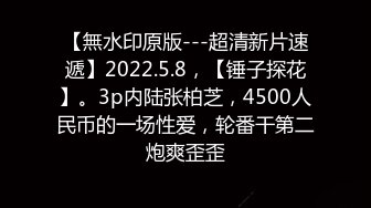  都是真熟女疯狂女上位啪啪操逼，房间卧室传来了阵阵撕心裂肺的呻吟叫床声