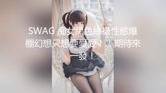 玩弄女友的骚穴，水嫩