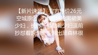 漂亮黑絲眼鏡美女吃雞啪啪 大奶子粉鮑魚 紫薇假雞吧插逼誘惑滿滿 被男友無套輸出