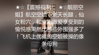 360摄像头情趣酒店红心圆床偷拍微胖哥和眼镜女友开房妹子外表斯文脱光就变得狂野了