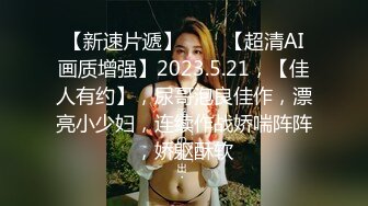 黑丝小可爱和小鲜肉露脸啪啪做爱，男主帅气寸头，女主配合良好直接内射