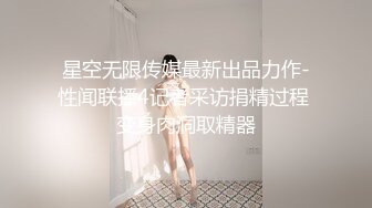 伪娘贴贴 上位骑乘全自动 头发一甩大奶摸摸 晃着小牛子 操的好逍遥