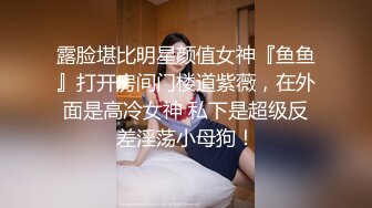 好骚的老板娘，全程露脸开着店门自己在店里骚，真空上阵外卖行人匆匆，店内春色满屋，自慰骚穴浪荡呻吟