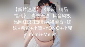 咬一口兔娘(黏黏团子兔)放课后