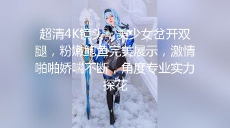 极品女神嫩妹！清纯可爱萝莉风露脸福利姬【小鹿酱】土豪定制第二季，蜡烛油封逼 露出 做爱 双管齐下高潮喷水 相当壮观 (3)