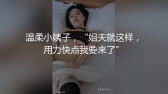 爆乳黑丝高跟诱惑，全程露脸敞开双腿道具玩弄骚穴浪叫呻吟，掰开骚逼给狼友看口交大鸡巴，让小哥各种抽插