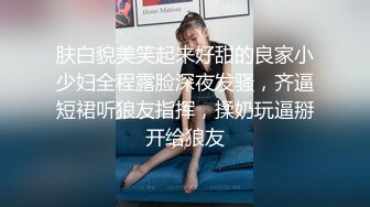  孕妇 在家被无套输出 内射 肚子这么大了真要悠着点 不能太用力