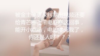 STP31724 清純甜美少女！刷禮物提要求！光滑美臀翹起，脫下內褲被炮友掰穴，緊致超肥美穴，振動棒抽插自慰