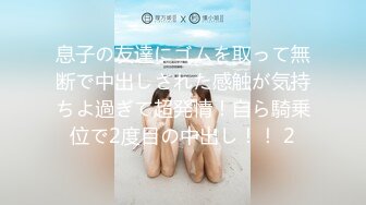 (中文字幕) [MESU-85] おばさん女上司と残業セックス中出しオフィス 清原美沙子