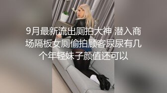 ★☆福利分享☆★精品吐血推荐-热恋了三年的清纯女友即将成为我的妻 (2).MOV