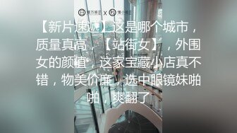 不仅颜值高腿还很美