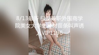 无水印10/3 爆乳熟女和闺蜜一起3P弟弟舔鲍鱼乳交叠罗汉开火车VIP1196