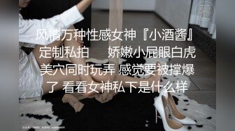 顶级玩女推特SM调教大神【云舒S】私拍，圈养各种妹子日常多种方式SP虐阴侮辱责罚刺激感十足 (11)