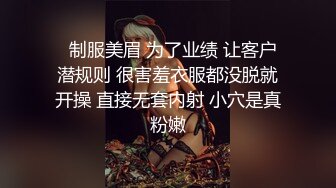 寂寞少妇被疯狂的SM