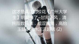 【新片速遞】钻石泄密流出发型师tony哥酒店❤️玩弄学院派美女SM情趣内衣狗绳套脖子啪啪1080P高清版