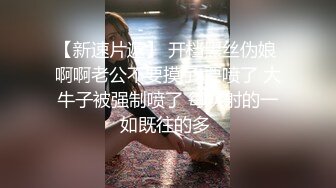 高颜值骚媚诱人的粉逼网红美眉和面罩男直播啪啪啪