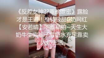 出道至今，推特大神【SEVEN】，388人民币VIP，调教约啪多位女奴，完整福利一网打尽