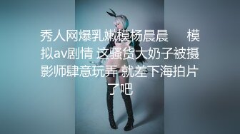 新人学妹快乐xx (2)