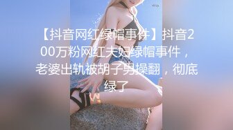 STP31140 国产AV 麻豆传媒 MCY0184 与教练轮奸他的骚妇 新人女优 倪菀儿