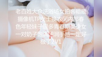 美容美甲店甜美漂亮老板兼职,粉丝来了,关门闭店先干壹炮再开门营业