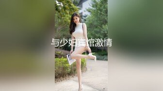 【新片速遞】  麻豆传媒 MKYTN002 后入风骚美臀小姨 夏晴子【水印】