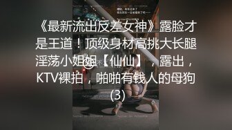 素人系列年终特献声音超好听的女神酒店使劲干她