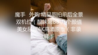 美少女91女神▌小情趣 ▌开档牛仔迷情 撞击蜜臀刮擦白虎阴户