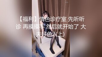   魔鬼身材女神极品尤物ChineseBunny新作 输掉游戏的大奶妹被迫营业