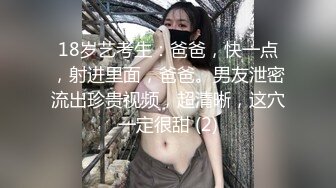 闷骚少妇安全期浓精内射，替他老公滋润