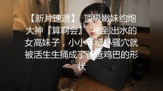 小母狗发来的自慰小视频