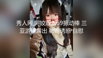 极品优质双人美少女【广深玉子】未流出无水视图 各种露出啪啪调教 小小年纪母狗属性拉满