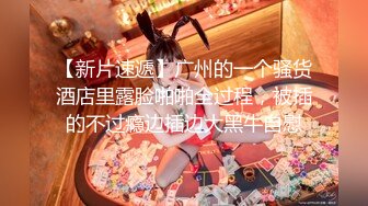 咬一口小奈櫻(奈櫻少女)收費視頻之黑色內衣套裝(VIP)