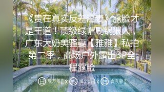 潮喷淫娃御姐〖小水水〗✿傲娇女神被操到高潮失禁，玲珑身段前凸后翘极品身材满足一切幻想，超诱人小嫩穴直接顶到底