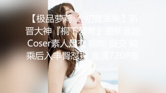 滨州骚货 外人面前的女神床上的母狗