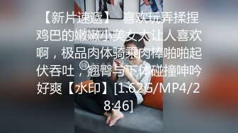 扶着表哥JB插入骚妻，妻子爱上与哥3P