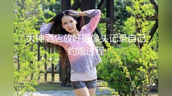 G奶大学生【性感蜜桃雅】无套内射~超过瘾！眼镜妹，反差婊，真是骚！ (4)