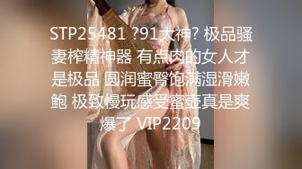  女上位操逼，黑丝连体情趣衣，道具自慰女上位无套打桩呻吟的骚气动人